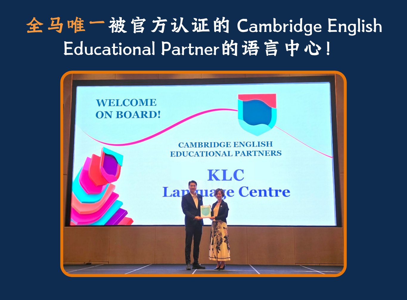 KLC Language Centre Cambridge English Education Partner CEEP 2025 Certificate