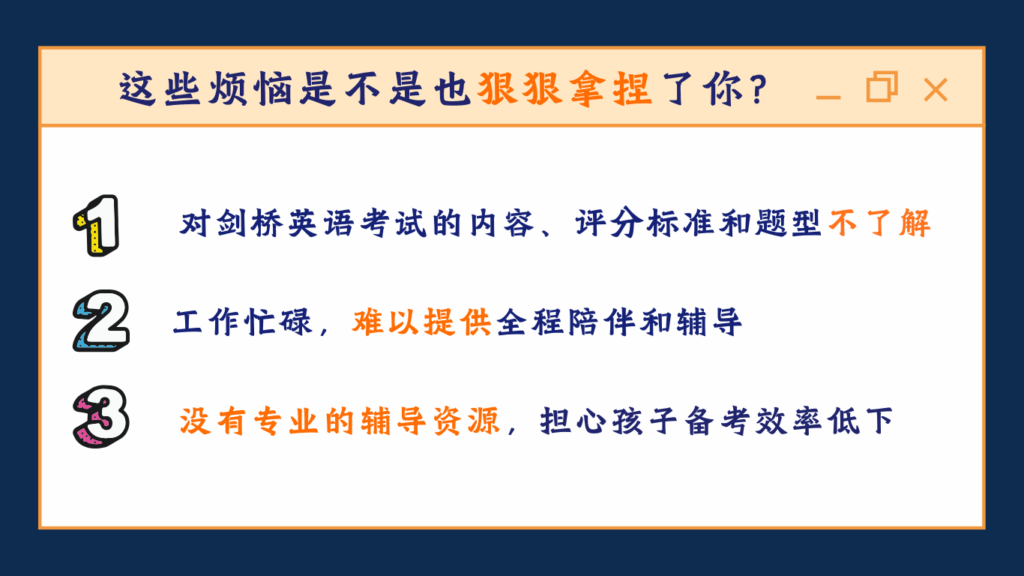 treasure box of klc chinese landing page