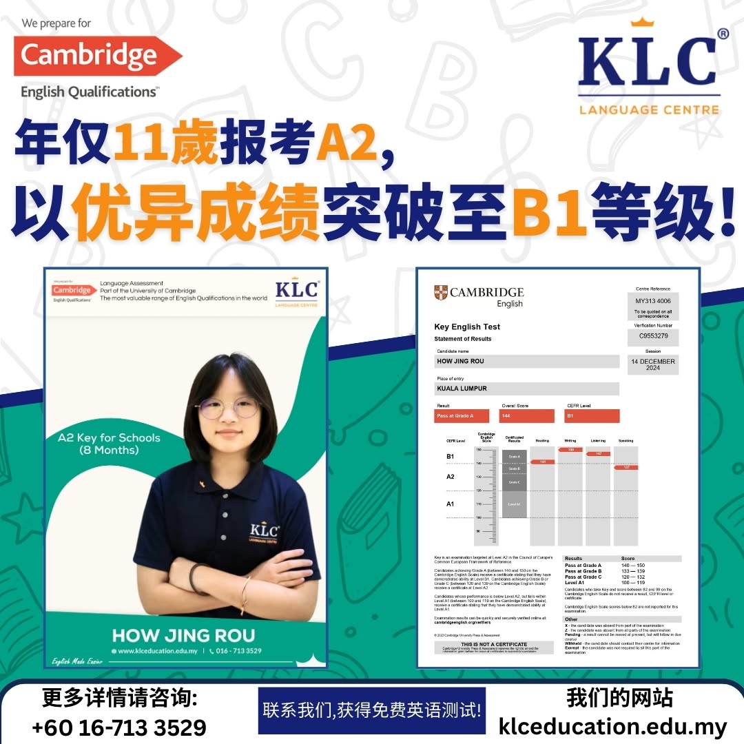 KLC Language Centre student Cambridge English exam results 2024