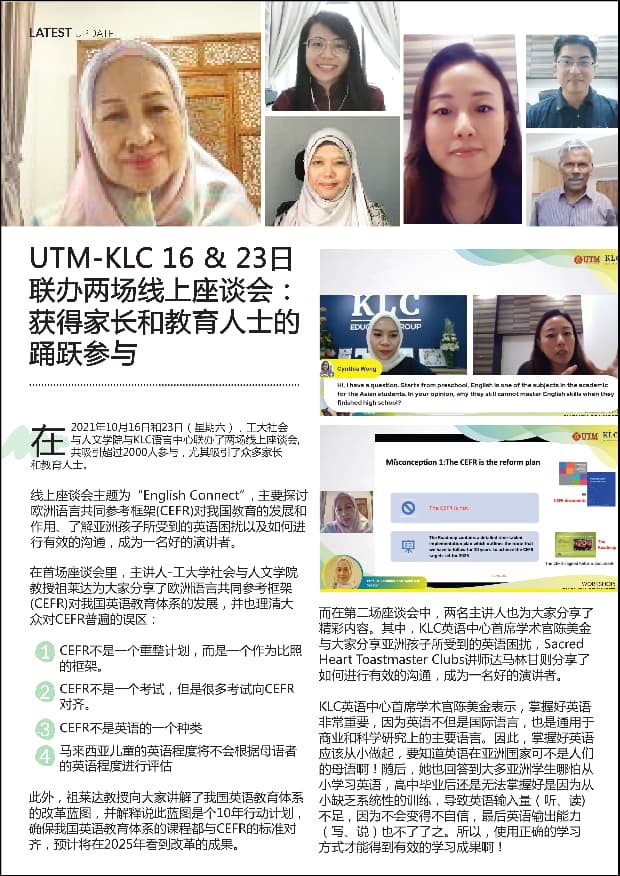 KLC and UTM Signing Event Photo 1