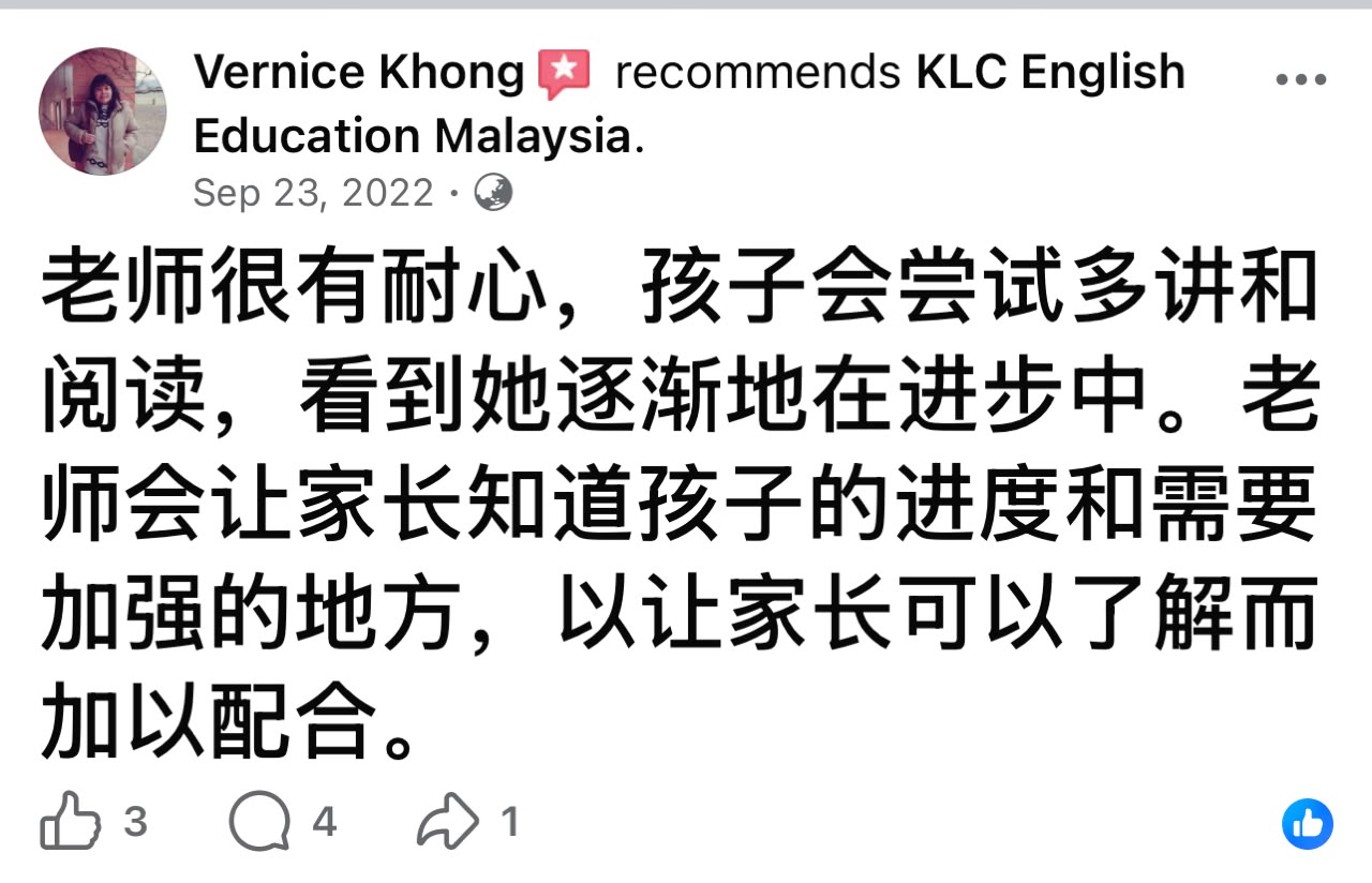 KLC家长好评7