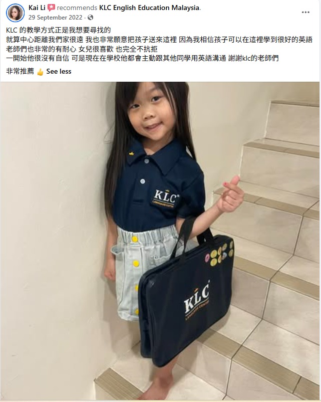 KLC家长好评9